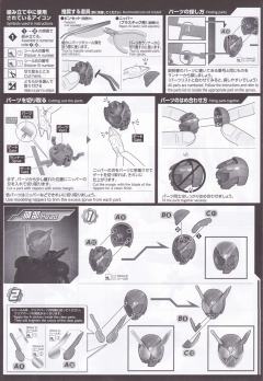 FRS 假面骑士Build 兔子坦克形态-资料图