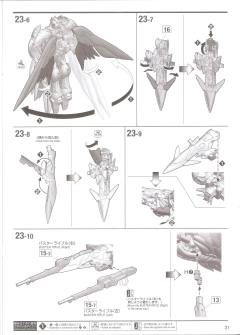 MG XXXG-00W0 飞翼零式高达EW Ver.ka 透明配色-资料图