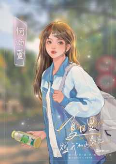 夏日里盛开的山茶花-资料图
