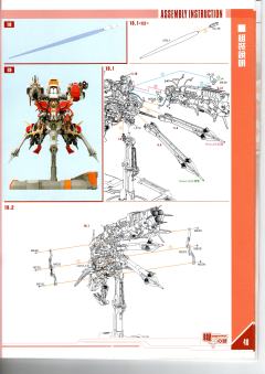 机甲之城 MSA-0011(Bst)303E 高达深度强袭改-资料图