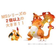 Monster Collection 喷火龙 战斗姿态-资料图