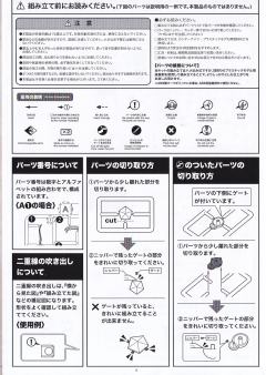 六角机牙[牙机将] 早期牙机将vol.1 暗夜追踪者-资料图