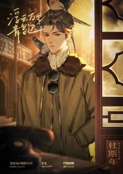 浮云万里青鸟迟-资料图