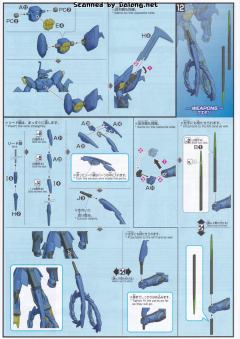 HGBD xvt-mmc 煌・基拉格-资料图