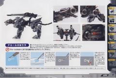 Highend Master Model EZ-035 疾速猎豹 Irvine Custom-资料图