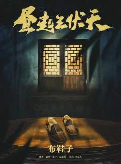 昼起三伏天-资料图