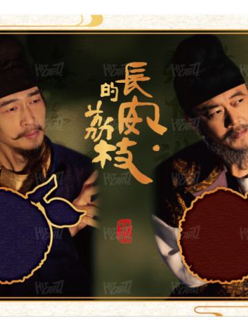 霓裳帐-双人衣料卡8