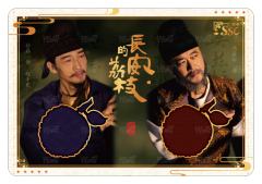 霓裳帐-双人衣料卡8