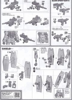 HG RGM-79 吉姆（斯雷卡搭乘机）-资料图