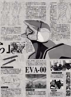 LM-HG EVA零号机-资料图