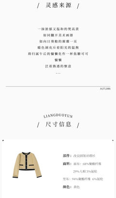 且陶陶-资料图