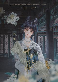 十里红妆-资料图