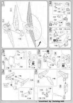 1/100 高达00模型系列 GN-003 主天使高达-资料图