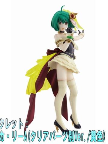 FW Macross Frontier The Movie NyanNyan Heroine 2nd STAGE 兰花·李 Variant