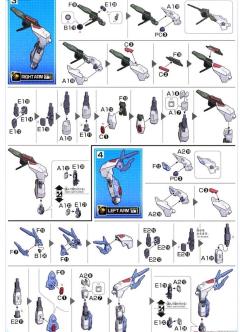 HG 完美强袭自由高达-资料图
