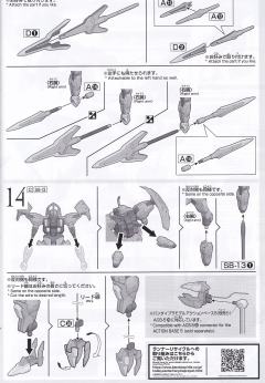 HGTWFM MD-0064 达利尔巴尔德-资料图