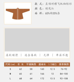 雀悦吟-资料图