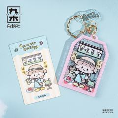 夏日旅行团系列御守