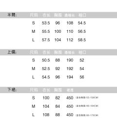 琼轩-资料图