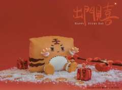 眼黑黑虎年限定-资料图