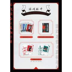 明星大侦探之石庚村-资料图