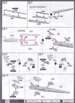RG RX-93ff ν高达-资料图