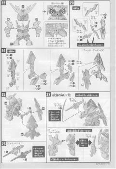 SD高达 BB战士 RX-0 独角兽高达3号机 菲尼克斯-资料图