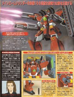 1/144 高达X模型系列 GT-9600-D 斑豹毁灭者高达-资料图