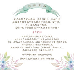 夏夜罗曼史-资料图