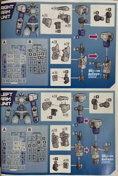 30MM eEXM-17 Alto [白色]-资料图