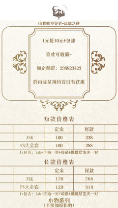 琉璃之砂-资料图