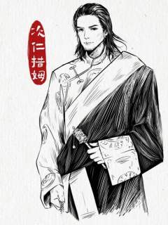 生死书-资料图