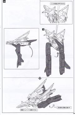 M.S.G variable frame system（可变形框架）01   白鲸-资料图
