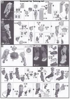 HGUC MS-06S 指挥官用型扎古II 夏亚・阿兹纳布尔机 新生版-资料图