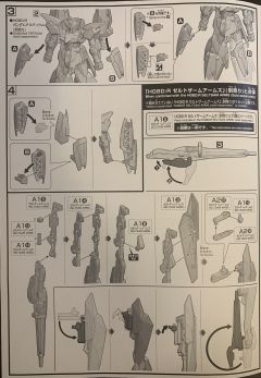 HGBD:R 帝提姆 武装组件-资料图
