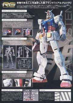 RG RX-78-2 元祖高达-资料图