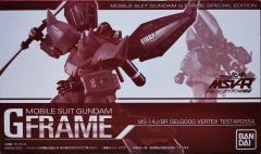 Gframe MS-14J/BR 旋风勇士 TESTAROSSA