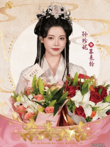 杀青卡2