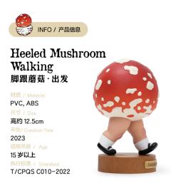 脚跟蘑菇·出发-资料图