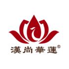 汉尚华莲