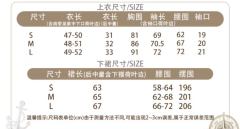 来信与诗·金银岛-资料图