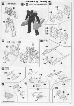 KG-6 Sleipnir-资料图