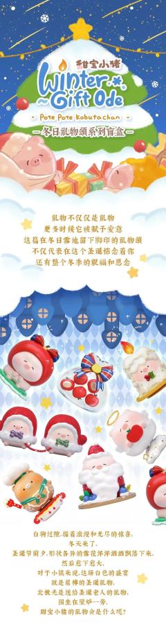 圣诞草莓挞-资料图