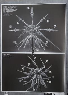 MG ZGMF-X13A 神意高达 特殊质感-资料图