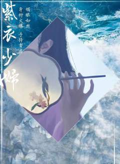 无妄之渊-资料图