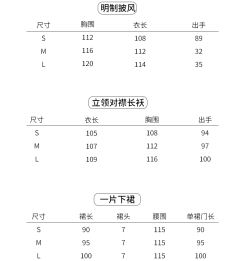 醉佳人-资料图