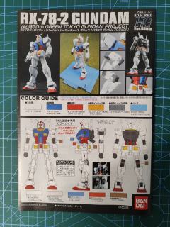 HG Ver.G30th RX-78-2 元祖高达 东京潮风公园版-资料图