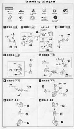 MBV-04-10/80sp Ten Eighty Special-资料图