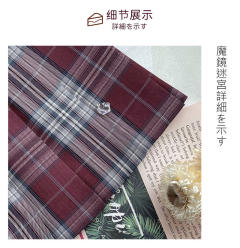 魔镜迷宫-资料图