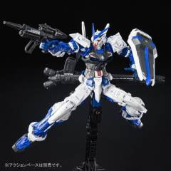 RG MBF-P03 异端高达蓝色机-资料图